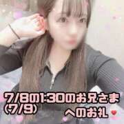 ヒメ日記 2025/07/14 01:23 投稿 はる シャングリラ 呉〜桃源郷〜