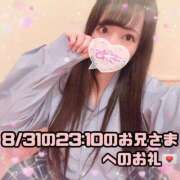 ヒメ日記 2025/09/01 01:59 投稿 はる シャングリラ 呉〜桃源郷〜