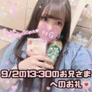 ヒメ日記 2025/09/04 20:02 投稿 はる シャングリラ 呉〜桃源郷〜