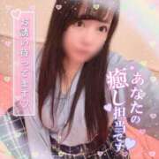 ヒメ日記 2025/09/05 21:29 投稿 はる シャングリラ 呉〜桃源郷〜