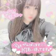 ヒメ日記 2025/09/08 12:08 投稿 はる シャングリラ 呉〜桃源郷〜