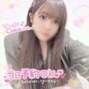 ヒメ日記 2025/09/14 12:12 投稿 はる シャングリラ 呉〜桃源郷〜