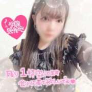 ヒメ日記 2025/09/15 00:45 投稿 はる シャングリラ 呉〜桃源郷〜