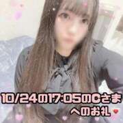 ヒメ日記 2025/10/24 18:32 投稿 はる シャングリラ 呉〜桃源郷〜