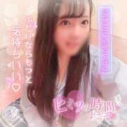 ヒメ日記 2025/10/25 17:26 投稿 はる シャングリラ 呉〜桃源郷〜