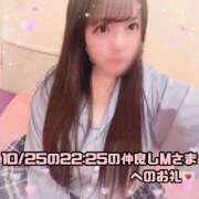 ヒメ日記 2025/10/26 12:51 投稿 はる シャングリラ 呉〜桃源郷〜