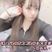 ヒメ日記 2025/10/26 14:54 投稿 はる シャングリラ 呉〜桃源郷〜