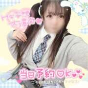 ヒメ日記 2025/10/26 18:34 投稿 はる シャングリラ 呉〜桃源郷〜