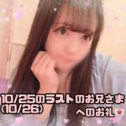 ヒメ日記 2025/10/28 01:52 投稿 はる シャングリラ 呉〜桃源郷〜