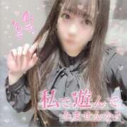 ヒメ日記 2025/11/11 21:02 投稿 はる シャングリラ 呉〜桃源郷〜