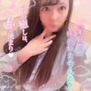 ヒメ日記 2025/11/13 12:09 投稿 はる シャングリラ 呉〜桃源郷〜