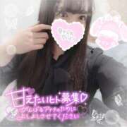 ヒメ日記 2025/11/13 13:57 投稿 はる シャングリラ 呉〜桃源郷〜