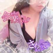 ヒメ日記 2025/11/13 21:46 投稿 はる シャングリラ 呉〜桃源郷〜