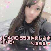 ヒメ日記 2025/11/15 20:02 投稿 はる シャングリラ 呉〜桃源郷〜