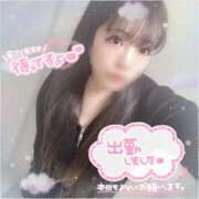 ヒメ日記 2025/11/17 12:07 投稿 はる シャングリラ 呉〜桃源郷〜