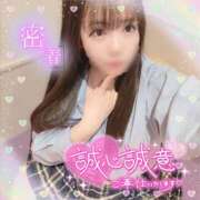 ヒメ日記 2025/11/17 23:00 投稿 はる シャングリラ 呉〜桃源郷〜