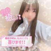 ヒメ日記 2025/11/18 15:23 投稿 はる シャングリラ 呉〜桃源郷〜