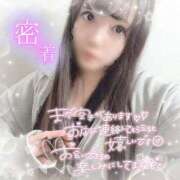 ヒメ日記 2025/11/20 13:29 投稿 はる シャングリラ 呉〜桃源郷〜