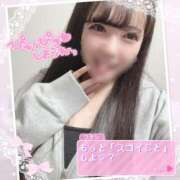 ヒメ日記 2025/11/21 16:33 投稿 はる シャングリラ 呉〜桃源郷〜