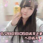 ヒメ日記 2025/11/28 23:53 投稿 はる シャングリラ 呉〜桃源郷〜