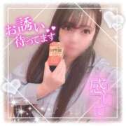 ヒメ日記 2026/01/09 20:21 投稿 はる シャングリラ 呉〜桃源郷〜