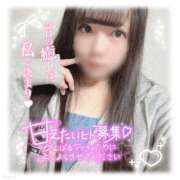 ヒメ日記 2026/01/11 13:39 投稿 はる シャングリラ 呉〜桃源郷〜