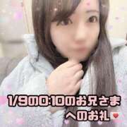 ヒメ日記 2026/01/12 00:20 投稿 はる シャングリラ 呉〜桃源郷〜