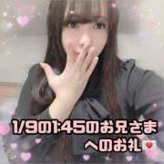 ヒメ日記 2026/01/12 18:37 投稿 はる シャングリラ 呉〜桃源郷〜