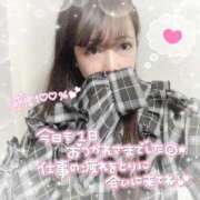 はる 迷っちゃうよ😣💗💗 シャングリラ 呉〜桃源郷〜