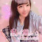 ヒメ日記 2026/01/15 14:32 投稿 はる シャングリラ 呉〜桃源郷〜