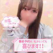 ヒメ日記 2026/04/07 12:07 投稿 はる シャングリラ 呉〜桃源郷〜