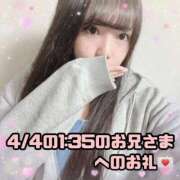 ヒメ日記 2026/04/10 02:16 投稿 はる シャングリラ 呉〜桃源郷〜