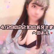 ヒメ日記 2026/04/30 20:05 投稿 はる シャングリラ 呉〜桃源郷〜