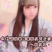 ヒメ日記 2026/05/01 00:58 投稿 はる シャングリラ 呉〜桃源郷〜