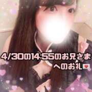 ヒメ日記 2026/05/02 01:14 投稿 はる シャングリラ 呉〜桃源郷〜