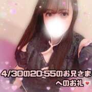 ヒメ日記 2026/05/02 16:51 投稿 はる シャングリラ 呉〜桃源郷〜