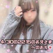 ヒメ日記 2026/05/03 17:43 投稿 はる シャングリラ 呉〜桃源郷〜