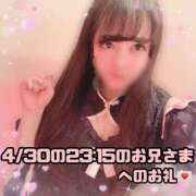 ヒメ日記 2026/05/03 19:14 投稿 はる シャングリラ 呉〜桃源郷〜