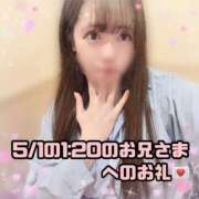ヒメ日記 2026/05/05 23:12 投稿 はる シャングリラ 呉〜桃源郷〜