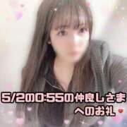 ヒメ日記 2026/05/05 23:33 投稿 はる シャングリラ 呉〜桃源郷〜