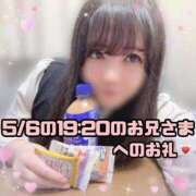 ヒメ日記 2026/05/08 22:09 投稿 はる シャングリラ 呉〜桃源郷〜