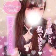 ヒメ日記 2026/05/09 12:04 投稿 はる シャングリラ 呉〜桃源郷〜