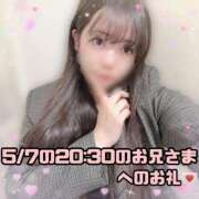ヒメ日記 2026/05/09 16:30 投稿 はる シャングリラ 呉〜桃源郷〜