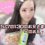 ヒメ日記 2026/05/09 17:05 投稿 はる シャングリラ 呉〜桃源郷〜