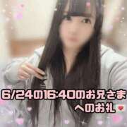 ヒメ日記 2026/06/26 19:00 投稿 はる シャングリラ 呉〜桃源郷〜