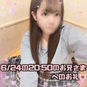 ヒメ日記 2026/06/26 22:04 投稿 はる シャングリラ 呉〜桃源郷〜