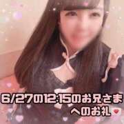 ヒメ日記 2026/06/28 16:49 投稿 はる シャングリラ 呉〜桃源郷〜