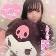 ヒメ日記 2026/06/29 12:00 投稿 はる シャングリラ 呉〜桃源郷〜