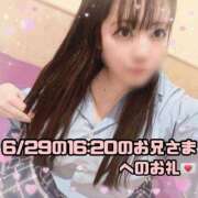 ヒメ日記 2026/07/01 00:04 投稿 はる シャングリラ 呉〜桃源郷〜