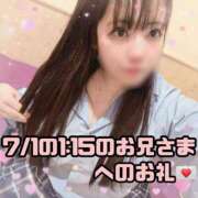 ヒメ日記 2026/07/03 14:58 投稿 はる シャングリラ 呉〜桃源郷〜